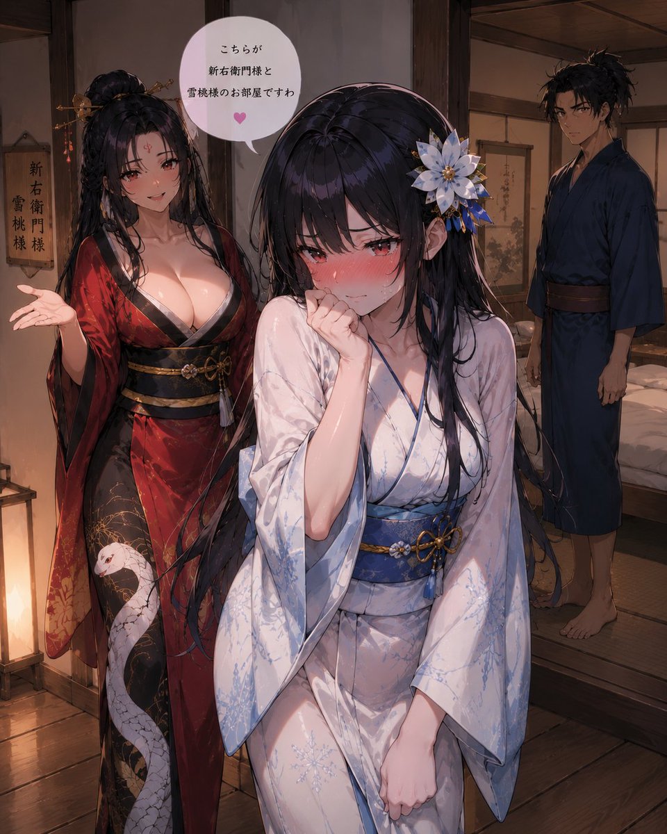 桃太郎