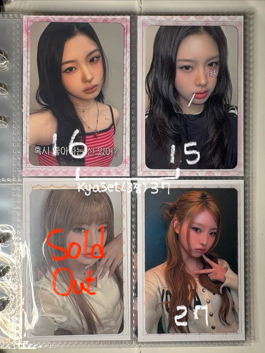 HAUMlll4's tweet photo. KiiiKiii 키키 키키 포카 양도 공방 뮤코 키키세트 kiiikiiipoca 지유 이솔 수이 하음 키야 키키헬로라이브 nymusic 키키분철 키키메이크스타 키키양면포카

사진보고 연락주세요!

kkt or dm

https://t.co/7R6CiK0VQa https://t.co/QOxeJBOr1V