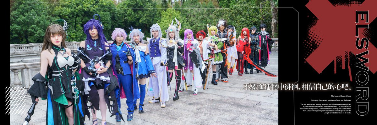 bbobbo02030400's tweet photo. 「只要我們團結一致，就沒有克服不了的困難！」
#ELSWORD #コスプレ  #Elsword  #엘소드 #エルソード #cosplay #艾爾之光 #elsw #elswordcosplay https://t.co/tlNo3JNAWL
