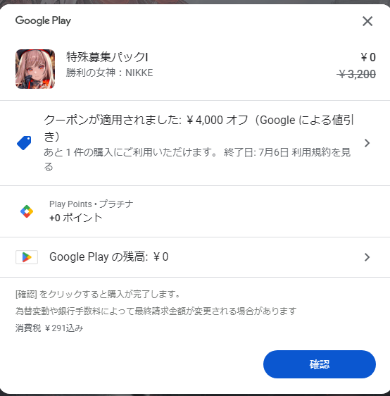 ripenike's tweet photo. 無料で２０連あざすあざす🙏🙏 https://t.co/ln2e0Kg7vU