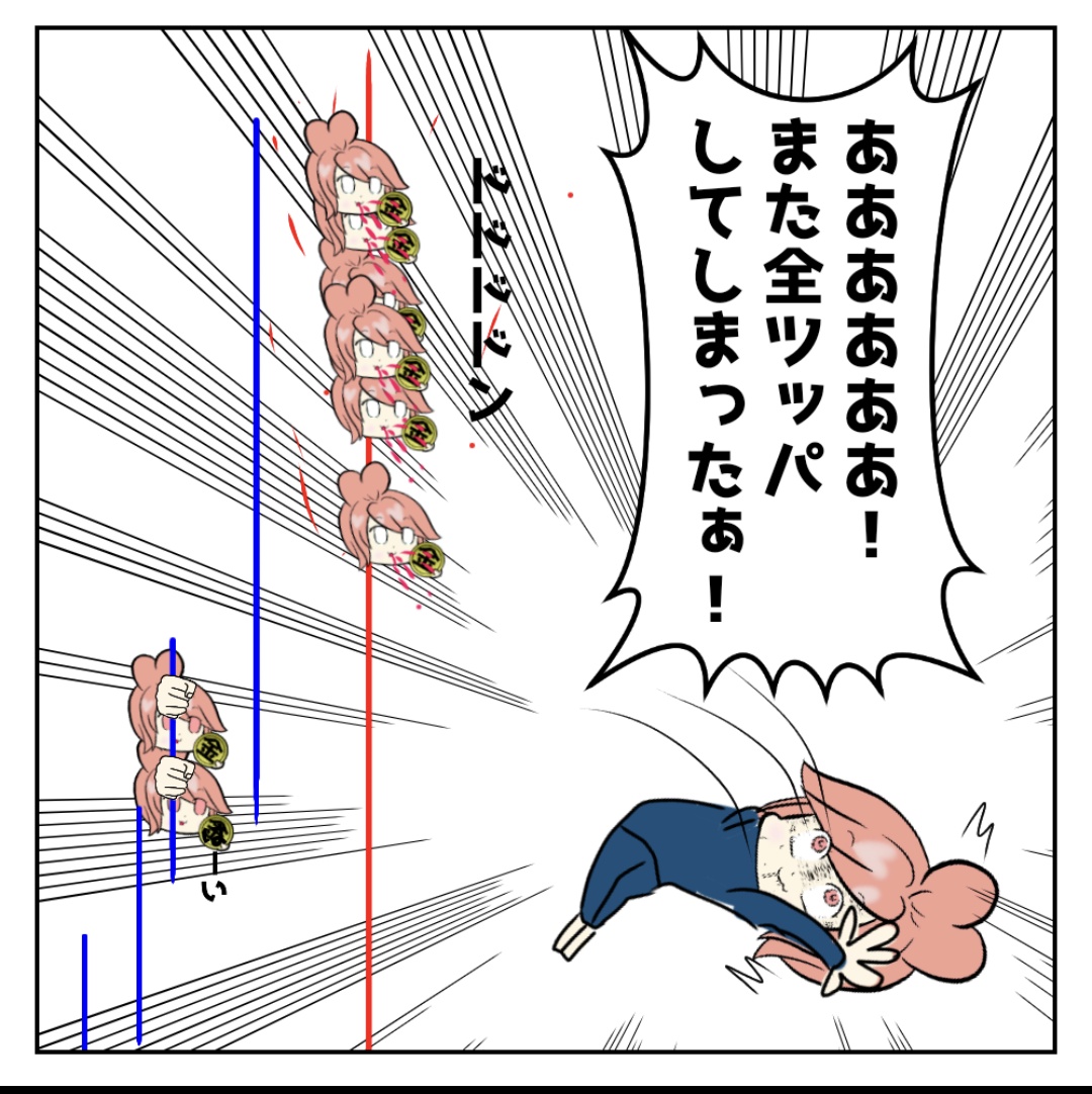 moukon_genius's tweet photo. 結局全ツッパしちゃう https://t.co/GAbdaVuiHc