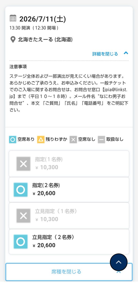 hiromitsu_jam's tweet photo. さっき、北海道復活してました
今はないです https://t.co/DtZDMWAA7x