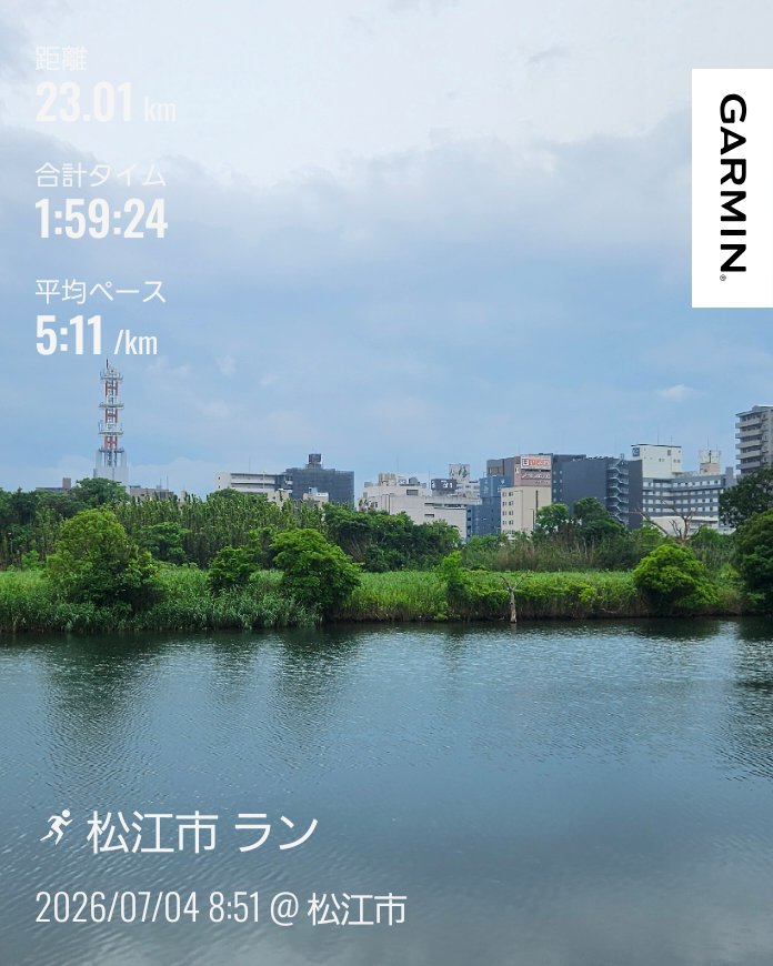 777Tein's tweet photo. 午前中ランニング🏃
週末ロング走23kmジョグ
走り出しから身体が重く最適ペースを見つけられないまま完走
中盤に突然心拍が188まで上がった事になってたけど、時計壊れたんかな
それでも、小雨シャワーランを楽しめたので良かった
#ランニング
#garmin #beatyesterday https://t.co/DkQobFg73A
