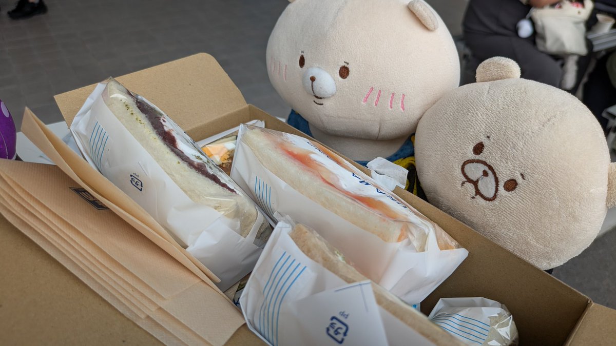 rurukuma3's tweet photo. 鞍馬サンド
僕はどれにしようかな～😋 https://t.co/2YiIaGdA7F