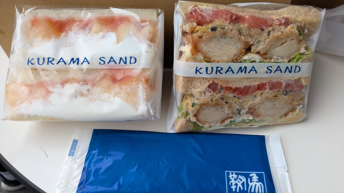 rurukuma3's tweet photo. 鞍馬サンド
僕はどれにしようかな～😋 https://t.co/2YiIaGdA7F