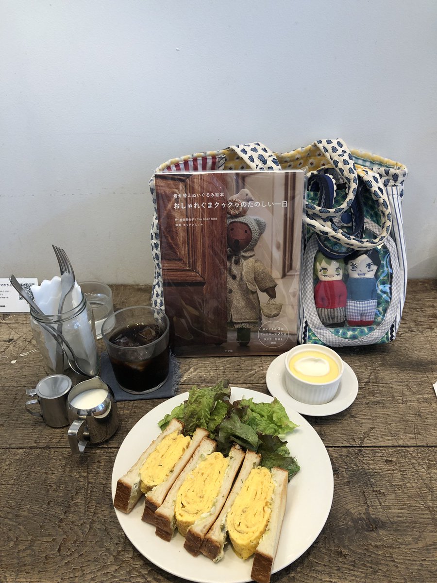 noriwonba's tweet photo. 初めてのお店に行ってみた！
チャッピーに電車の乗り換えを聞きながら、でも結局駅員さんに念押しで聞いて、無事到着！
目の保養をいっぱいいただいて、結局本📕を一冊だけ買って、となりのカフェでランチしました^ ^デザートもついてて満足👌 https://t.co/v3Vb31ggF5