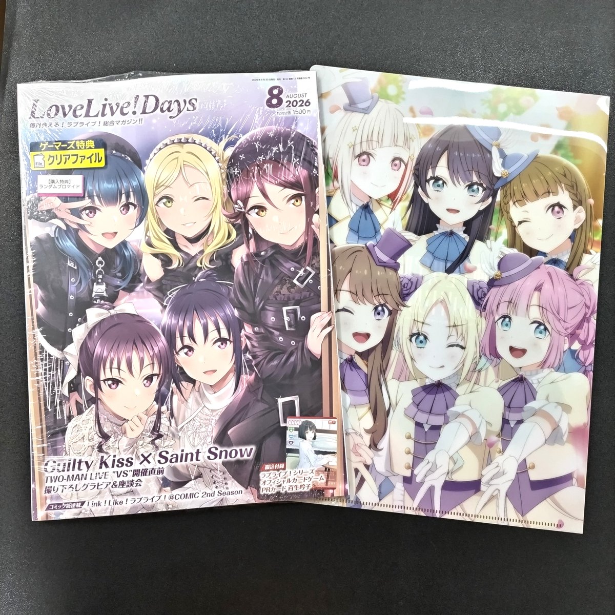 書籍】 LoveLive!Days 2026年8月号 ＼🩷🖤大好評発売中