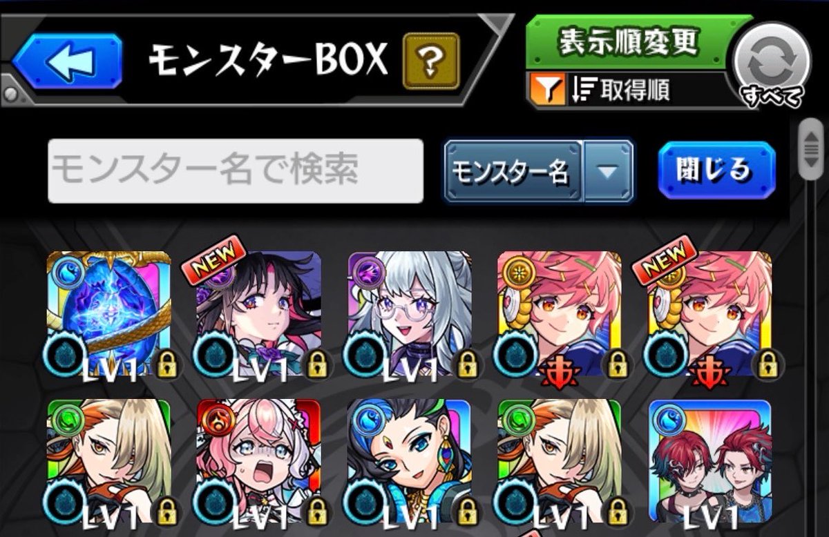 savisavi13mon's tweet photo. 激獣30連
激獣では過去最強の引きだった🔥 https://t.co/yvDfPmg5fr