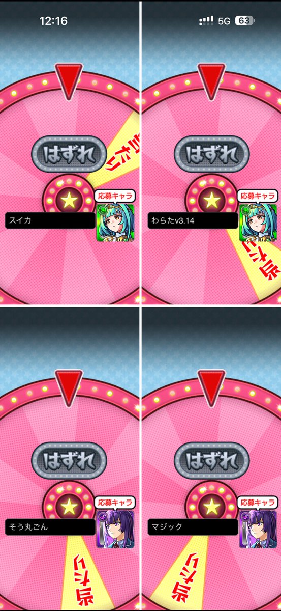 sky134zv's tweet photo. あ、 https://t.co/aqNcMgLM23