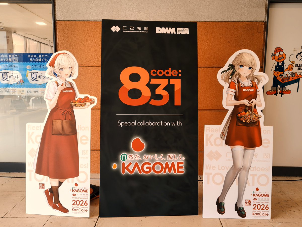 kama_b4's tweet photo. リヴィンよこすか店にて、ベジチェックチャレンジ
6.7で参加賞でした。
浦賀で7.2、新春で6.5 多少回復したけど基準値超えならず
#西友code831
#待ってろ西友
#カゴメC2機関 https://t.co/5CNN55Q9jY
