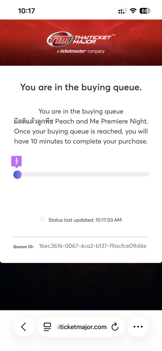 bamyada6's tweet photo. คนอื่นได้บัตรแล้ว ของเรายังไม่ขยับเลย🥹🥺 วิ่งได้ไหม เลิกเดิน!! #PeachAndMeSeries https://t.co/m8euszLxUP