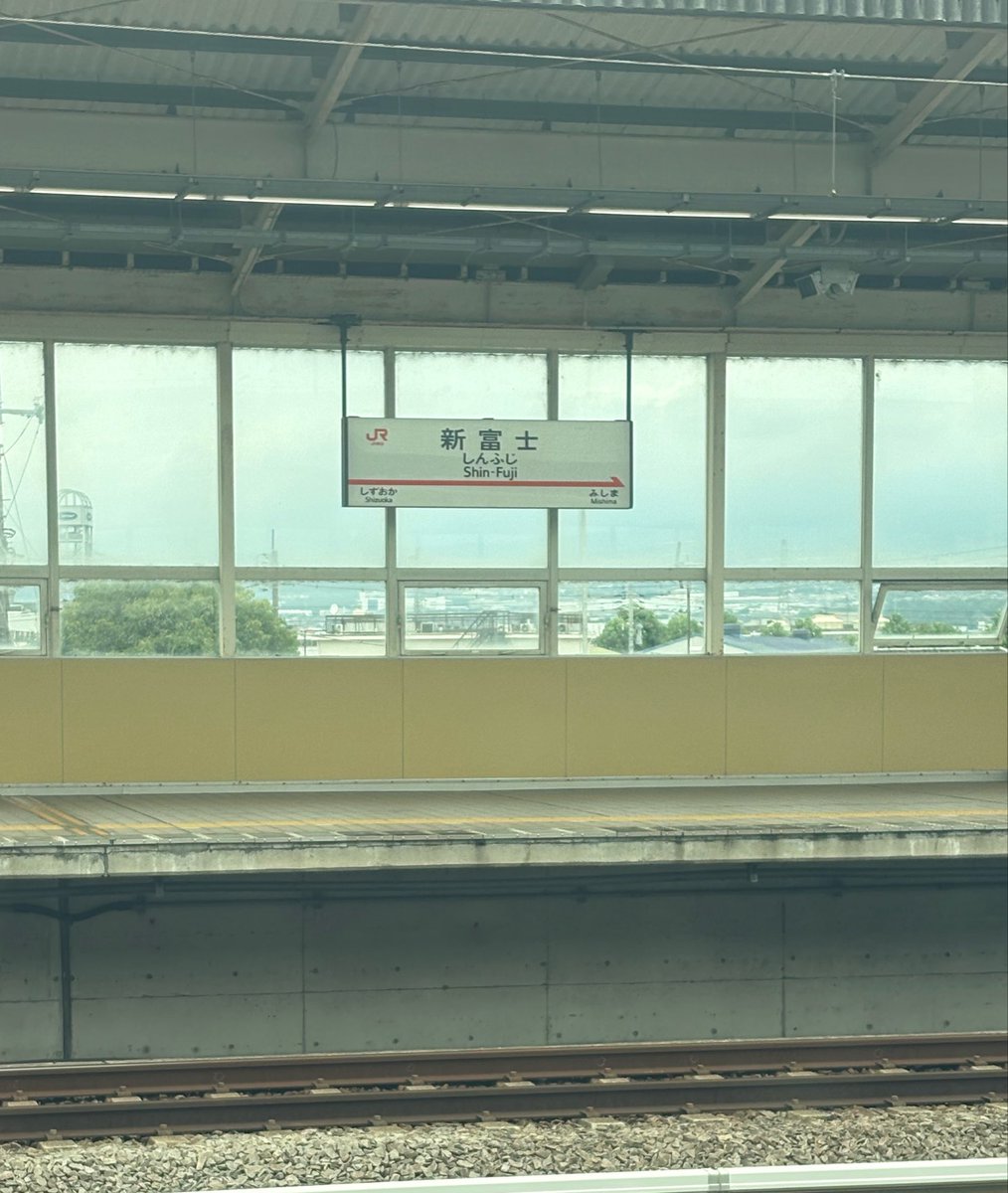chisa_1007's tweet photo. 金ちゃんここを東京と勘違いして降りたの？？！！
なんもないぜ https://t.co/DSDhkj93GZ