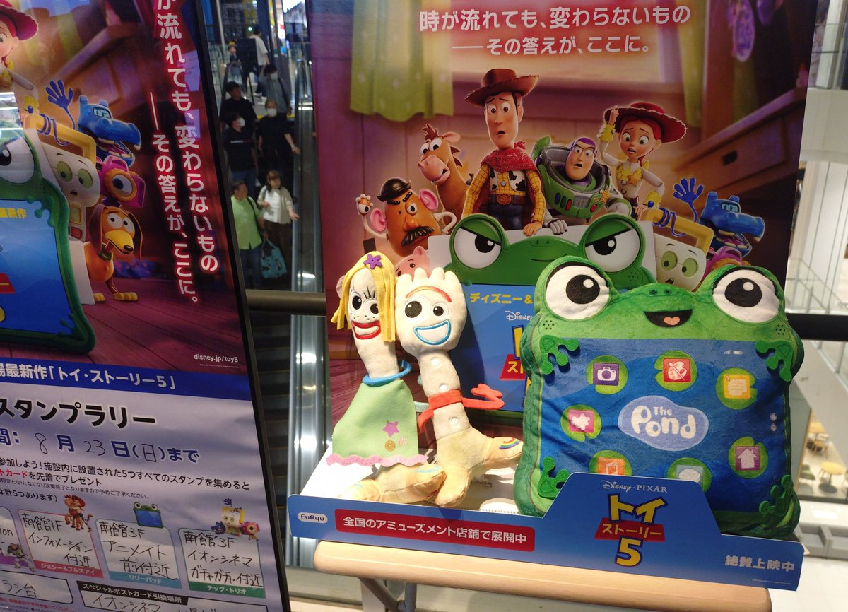 uono5460's tweet photo. トイ・ストーリー5観に行きました！
子供の頃からずっと観てきている中でも感動を与えて続けてくれる作品。ありがとう！ https://t.co/zYUhWLAocv