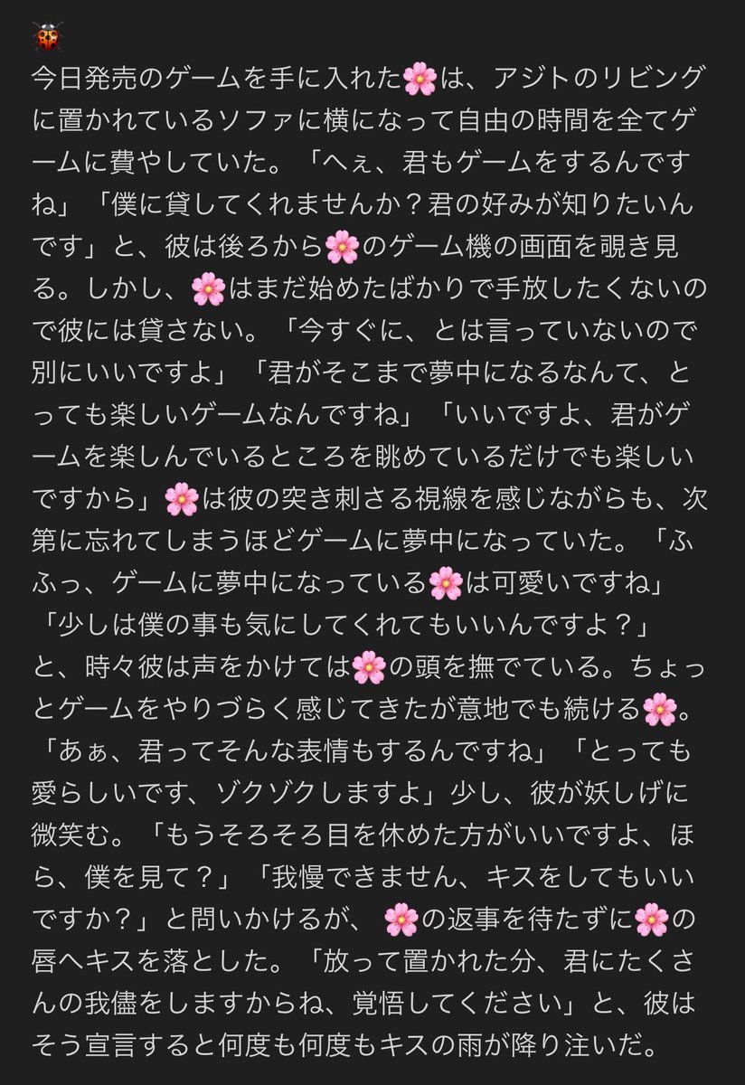 Sara_wind5's tweet photo. 🌸が新作ゲームに夢中で構ってもらえないヤンデレ護衛チーム
⚠︎ヤンデレ前提メンバー⚠
🐞🤐💄🔫(🍊🍓＋αはツリー)
#ジoジoプラス
#ジョジョプラス
#ョョプラス https://t.co/3VucwXgw6g
