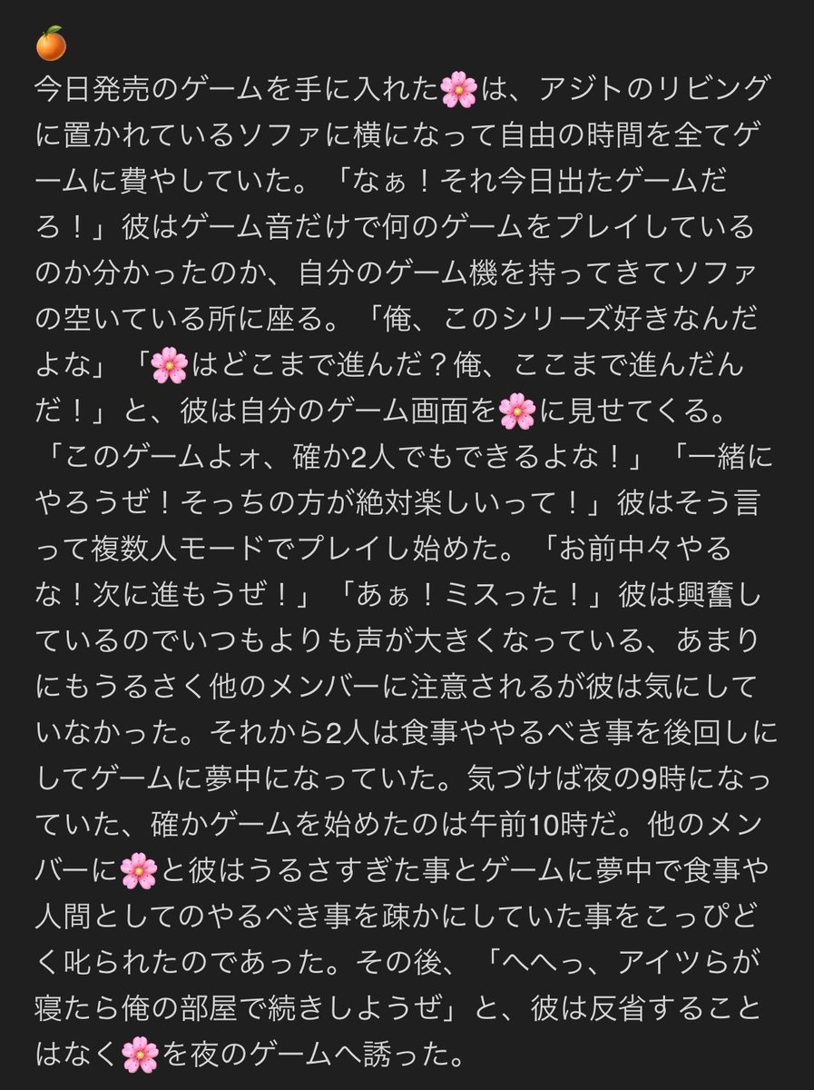Sara_wind5's tweet photo. 🍊🍓＋α https://t.co/yoPnfKjFJW
