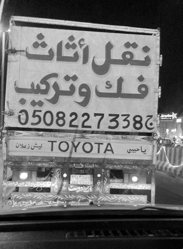 Ha7zc's tweet photo. ليش https://t.co/OWve2fJPWv