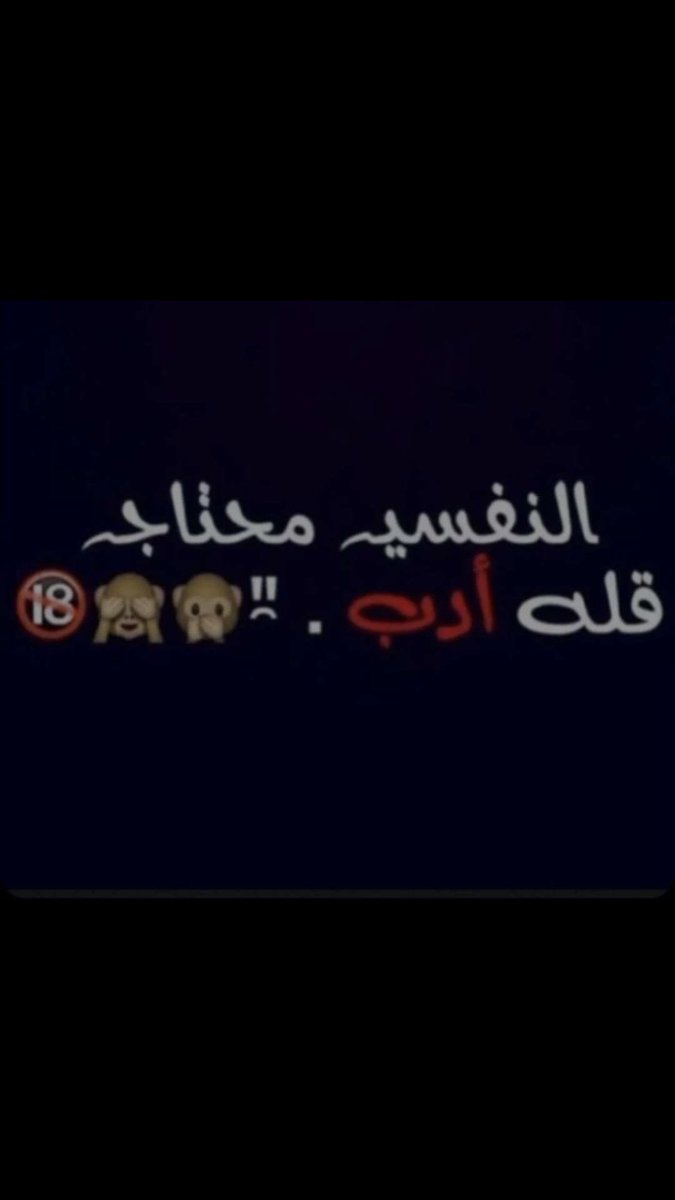 goooign's tweet photo. خل نشوووف👀🫣💦💪 https://t.co/MeAeFlC7fI