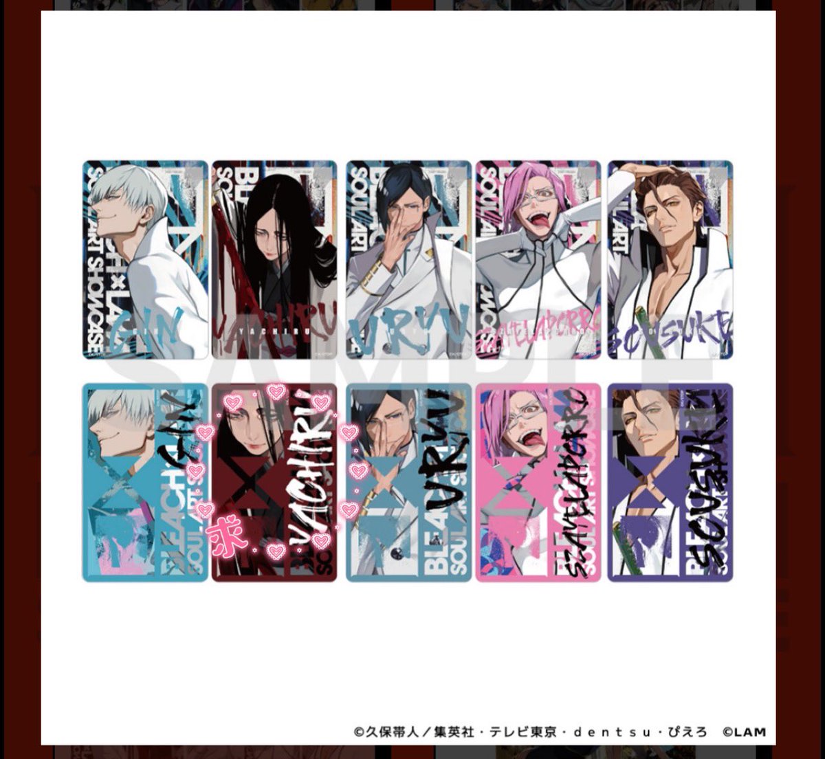 mhr_0207's tweet photo. 【交換】
BLEACH×LAM -SOUL ART SHOWCASE-

アクリルカードコレクションD

【譲】マユリ、喜助、ギン

【求】平子、卯ノ花(画像の求のもの)
ギン、喜助は平子とまとめて優先

16時以降現地または後日都内手渡し>郵送
検索からでもお声がけください。
よろしくお願いいたします。 https://t.co/MXtOeYQwGf