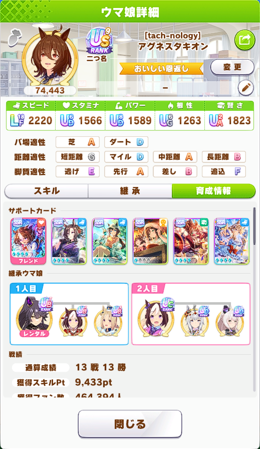 overgamegame's tweet photo. キレたしLGいくかなと期待したけども終盤光ってくれんかった
LGはそのうち作れそうな予感はあるけどLG10とかいってんのはどうやってんだろねあれ
一生作れる気しないわ https://t.co/cjYOO9cjQi
