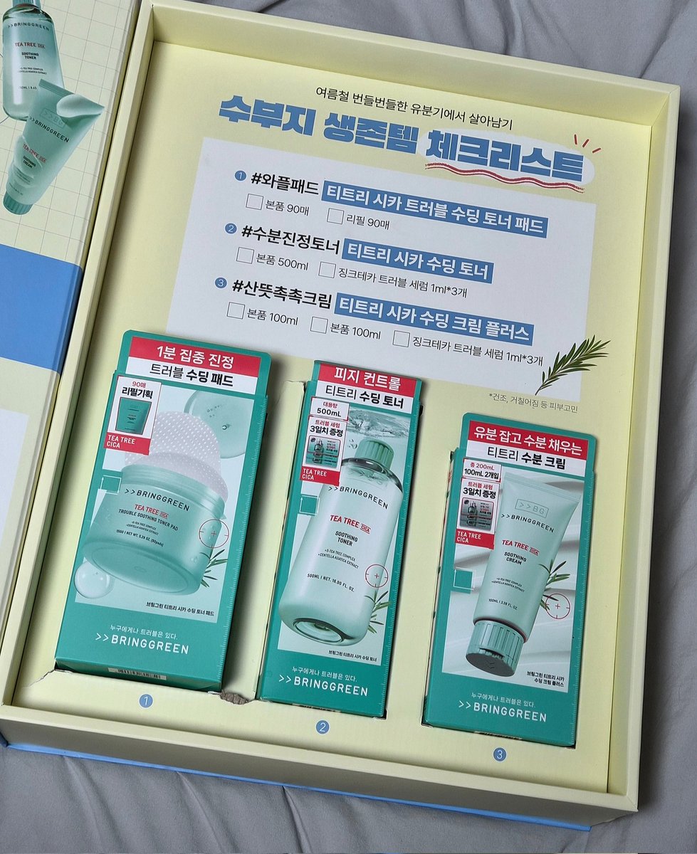 보라초 tweet media