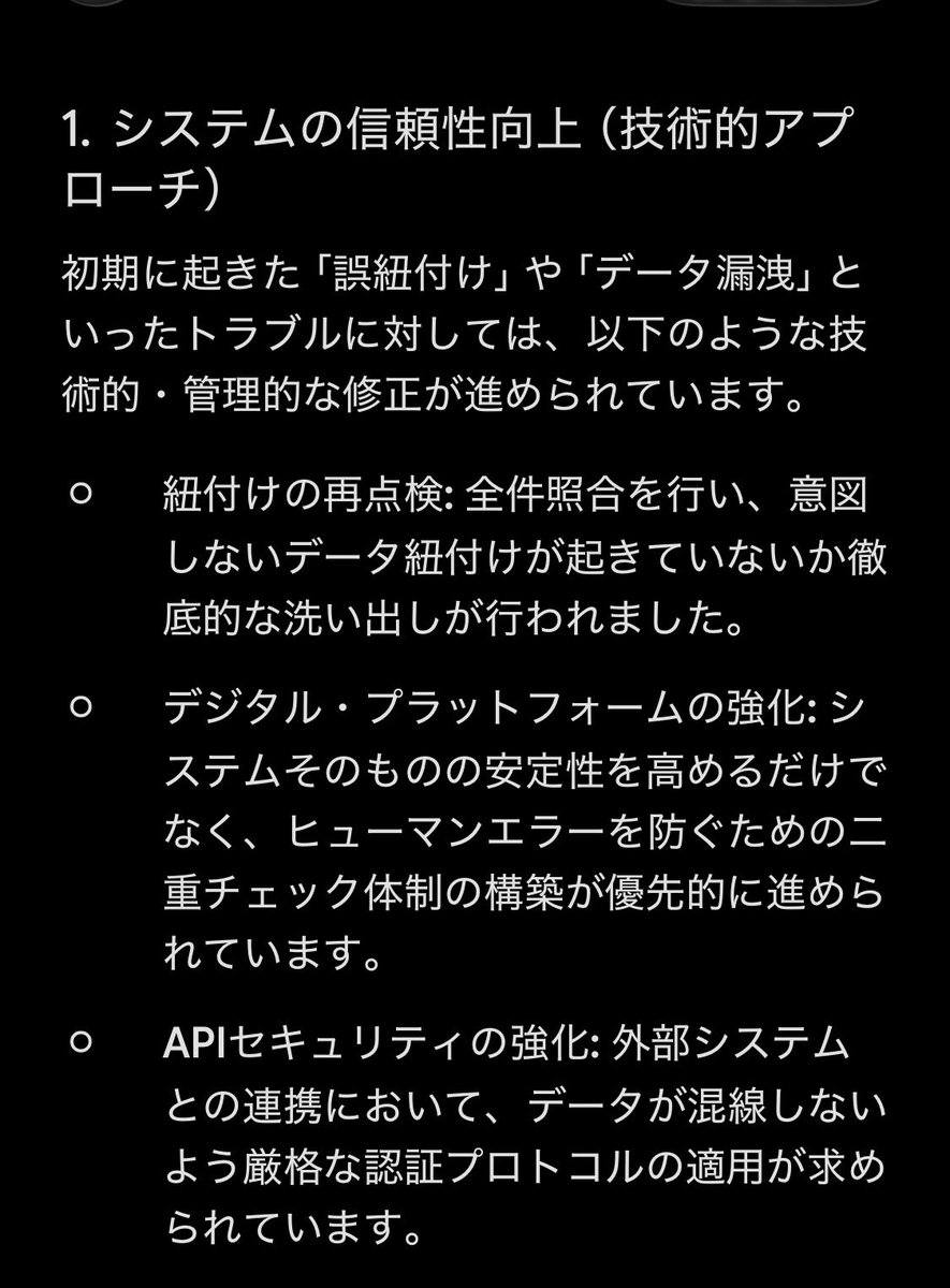 goto758's tweet photo. @JYUNICHIKUWAKI @hashimoto_lo そんなに深刻な問題かなあと言う認識🤔
FSDだって失敗を繰り返した事で成長したし。 https://t.co/1ZrlW7UXGC
