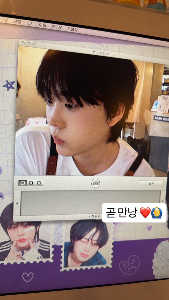 whjarchive's tweet photo. [📸] 260704 Instagram Update

🐱: See you soon ❤️🙆‍♂️

#우하준 #WOOHAJOON https://t.co/2D0CYsyD5e