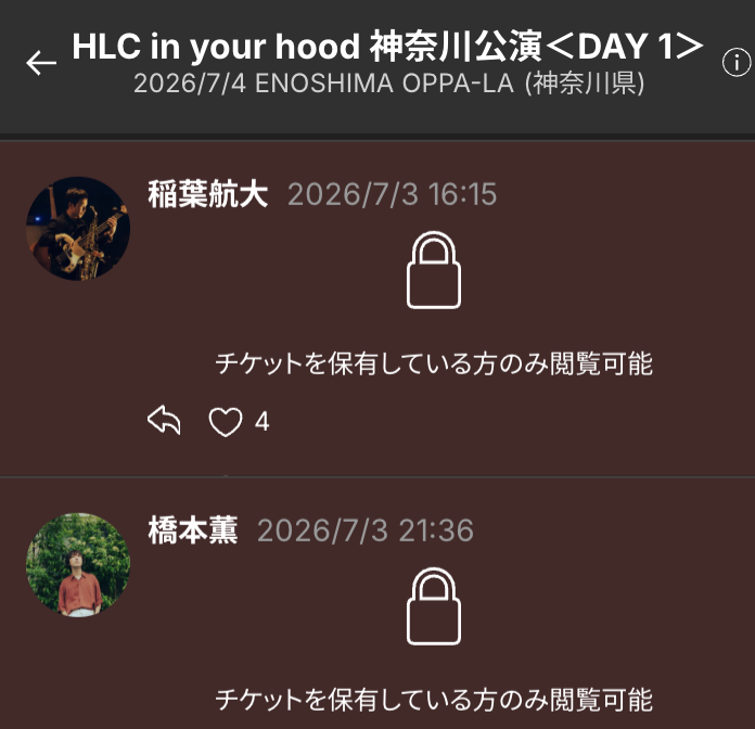 klew_info's tweet photo. \\本日開催🎉//
Helsinki Lambda Club
HLC in your hood
神奈川公演 DAY1
Helsinki Lambda Club結成13周年おめでとうございます㊗️
#KLEW チャンネルOPEN中💬
江ノ島で夏のヘルシンキを楽しむ準備はいいですか〜?🏖️
🔽チケット登録
https://t.co/tDCC1fEEGB
#helsinkilambdaclub https://t.co/UQYhGBsr7o