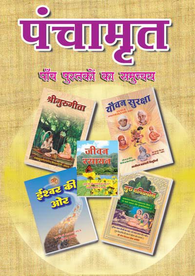 Yss_Bihar's tweet photo. आश्रम साहित्य ट्रेंड नहीं बनता।  
   वो परंपरा बनता है।  
  
 770+ प्रकाशन इसी परंपरा की गवाही हैं। #आश्रम_साहित्य https://t.co/xb7FwMLRMX