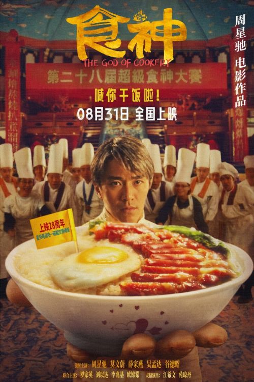 VaTaeko's tweet photo. steamにきたから今さらながらゼンゼロを触り始めたんだけど、映画ネタがめちゃくちゃ細かくて――食神とかわかる人どんだけいんだよ https://t.co/u0fOXZvxfe