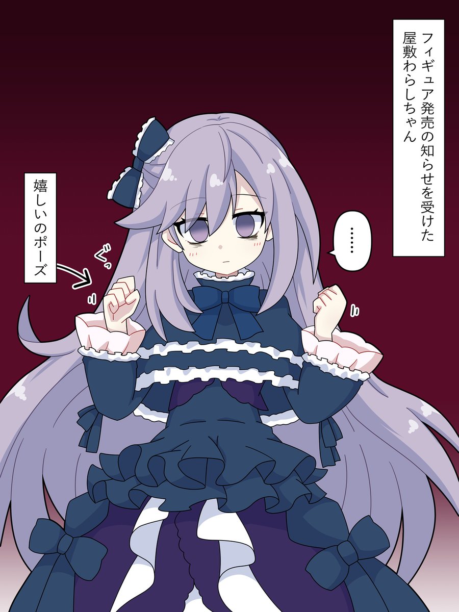 にでるたδ (@2deltapeace) / Posts / X