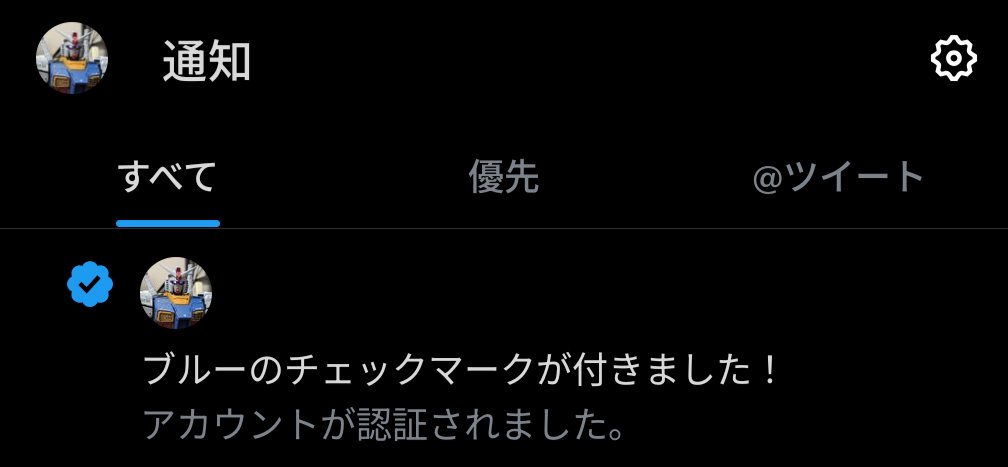 kj2nd1's tweet photo. 今更ですが、マーク付きました。 https://t.co/G08tcuAPIJ
