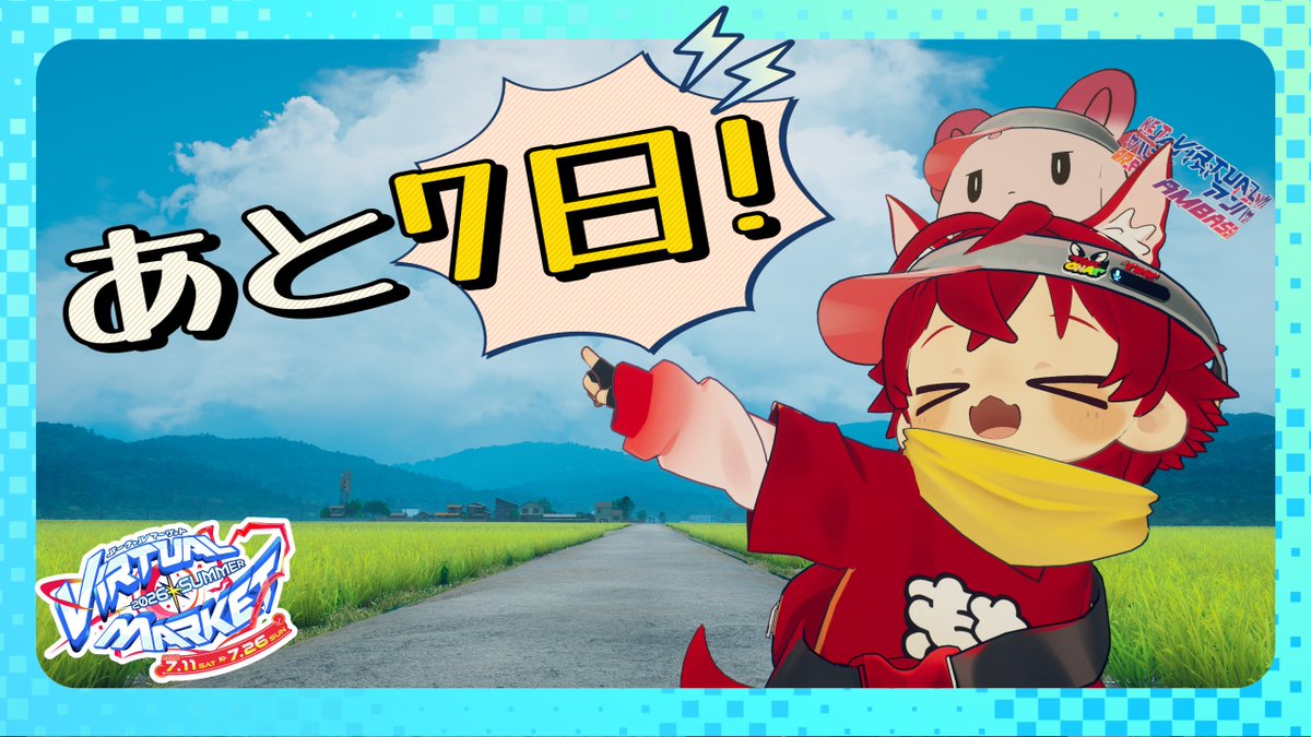 TRK_vrc tweet picture