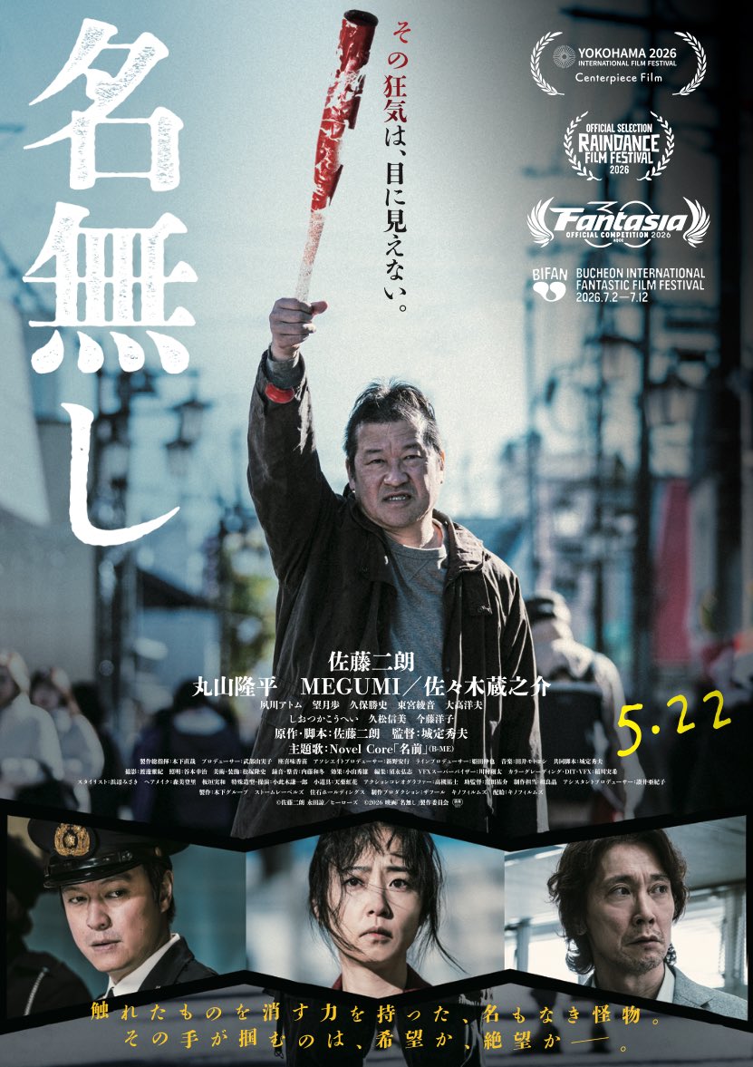 gft_game's tweet photo. 続6月観た映画です https://t.co/AzwbL4wgjx