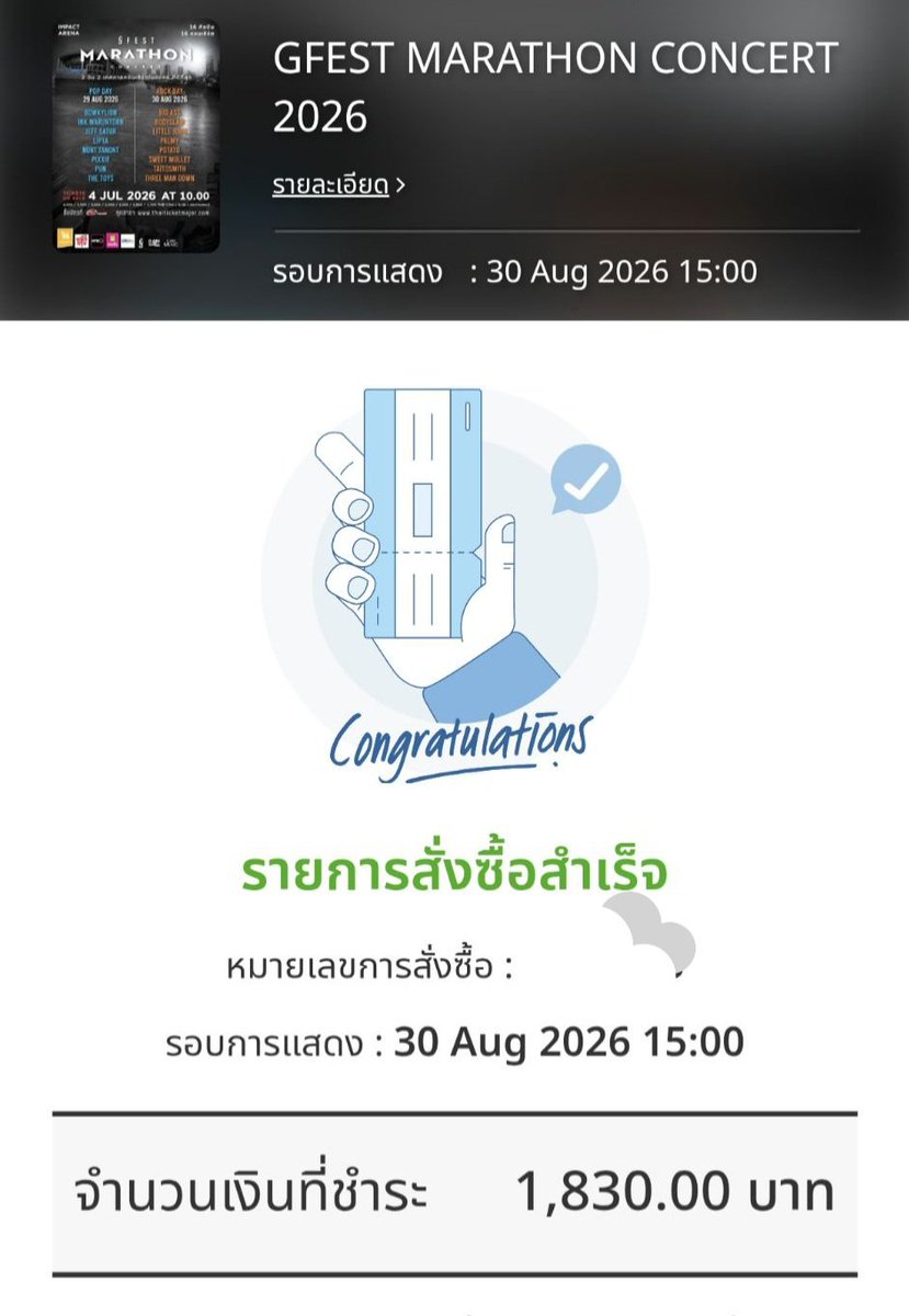 milddddkkk44's tweet photo. ร้านนี้คือเริ่ดอยู่ด่วยกันมานานมากๆ กดได่ตลอดเลย ผมรักร้านนี้มาก🥹🫶🏻🧡
#กดบัตรบอมยู
#MarathonConcert2026 https://t.co/3wWJfK0t76