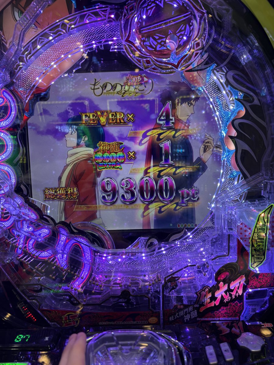 1vpacyma's tweet photo. もののがたり（1ぱち）打ちました

2回目の図柄でラッシュできてよかったです
6000も1回見れて気持ち良かった🤩

投資2400
回収7500

＋5100 https://t.co/J2ihLtH15i