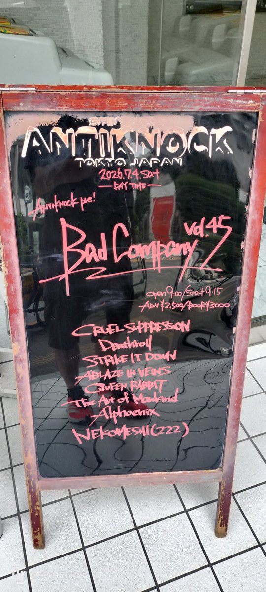 hitorinoetsu's tweet photo. DEATHROLL様（@DEATHROLL_JAPAN）を観にアンチノック。15年ぶりでも道は覚えていた。
写真はKazu様とぷるコラ。
良い刺激であった。
俺も真面目に音楽やろうと思った。 https://t.co/IaQ87Mni3r