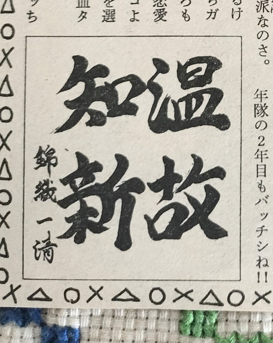 shirototomoni's tweet photo. 「人生は『あきらめたとき』ではなく、『続けたとき』に道がひらける」これは、朝ドラ『トト姉ちゃん』のモデルになった大橋鎭子さんの言葉です。信じる道、好きな道を歩み続けたニッキだからこそ醸し出せる味合いが、今の ニッキが歌う『#嫌んなった』からは感じ取れます。
#BluesStyleCollection https://t.co/CTgaLPAM5N
