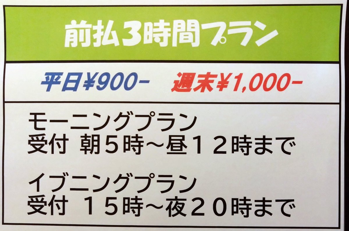 cb_urawa's tweet photo. 今月も人気コミック入荷中
漫画読みに来てくださ〜い!
#ラーメン赤猫 
#ふつうの軽音部 
#ざつ旅 
#ONEPIECE 
#ワンパンマン 
#魔男のイチ 
#マリッジトキシン 
他…
アプリクーポン配信中です。
#漫画と珈琲 #高速WiFi #フリードリンク #荷物預かり 
#喫煙室 #印刷 #充電 #シャワー https://t.co/WxwUi0VWGy