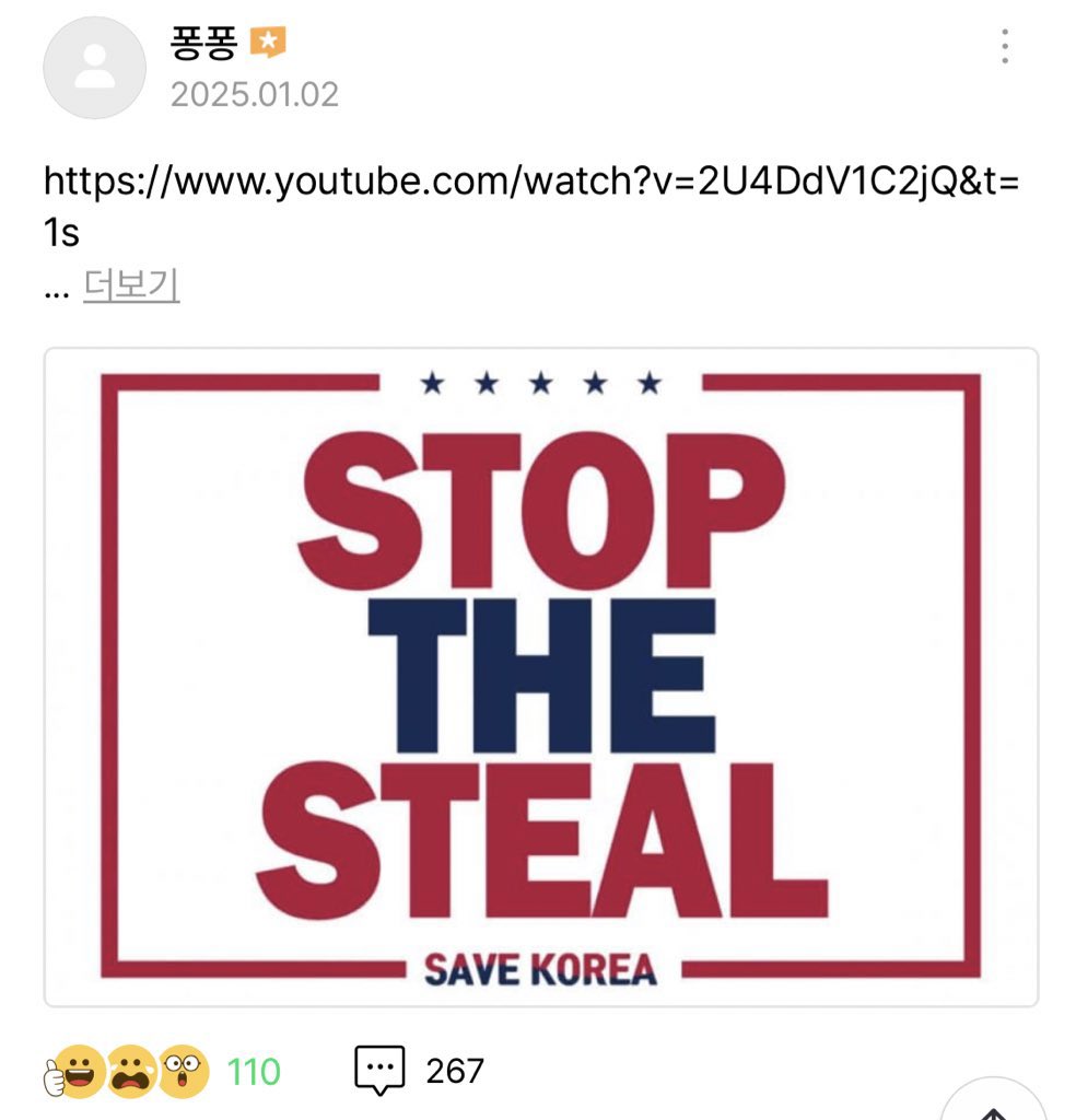 불매계 tweet media