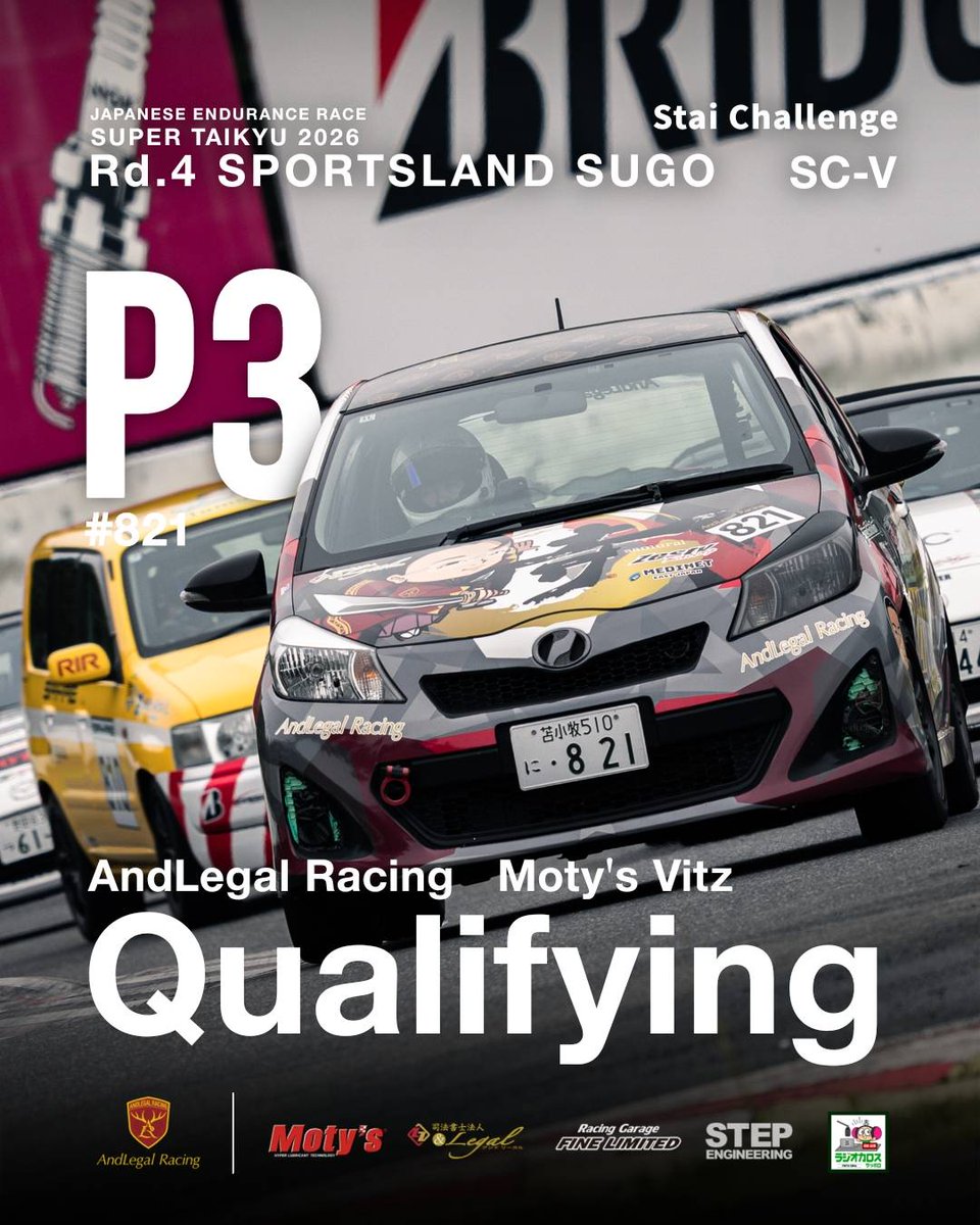 AndLegal_Racing's tweet photo. S耐チャレンジの予選も終了しました🙌

明日の決勝は3位スタートになります 💪

次は12時40分からのS耐本戦でお会いしましょう 👊

#S耐 #AndLegalRacing #スポーツランドSUGO https://t.co/Gsqy6He6v8