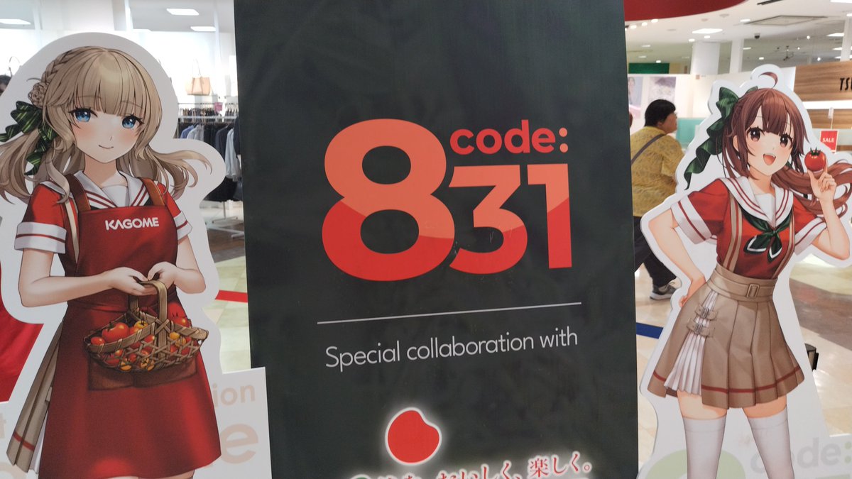 burakion2's tweet photo. 艦これ(C2機関)とカゴメさんコラボ
ザ・モール郡山店さんのアイテム交換ですが、ミニアクボ交換組第1号でなんと9.6を出した提督が出ました https://t.co/iZRHONB5kB