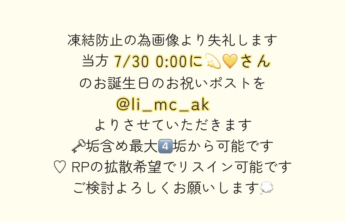 ripppi_5's tweet photo. @rei_jeloshi_2 #li_mc_ak https://t.co/uls8PVSeHm