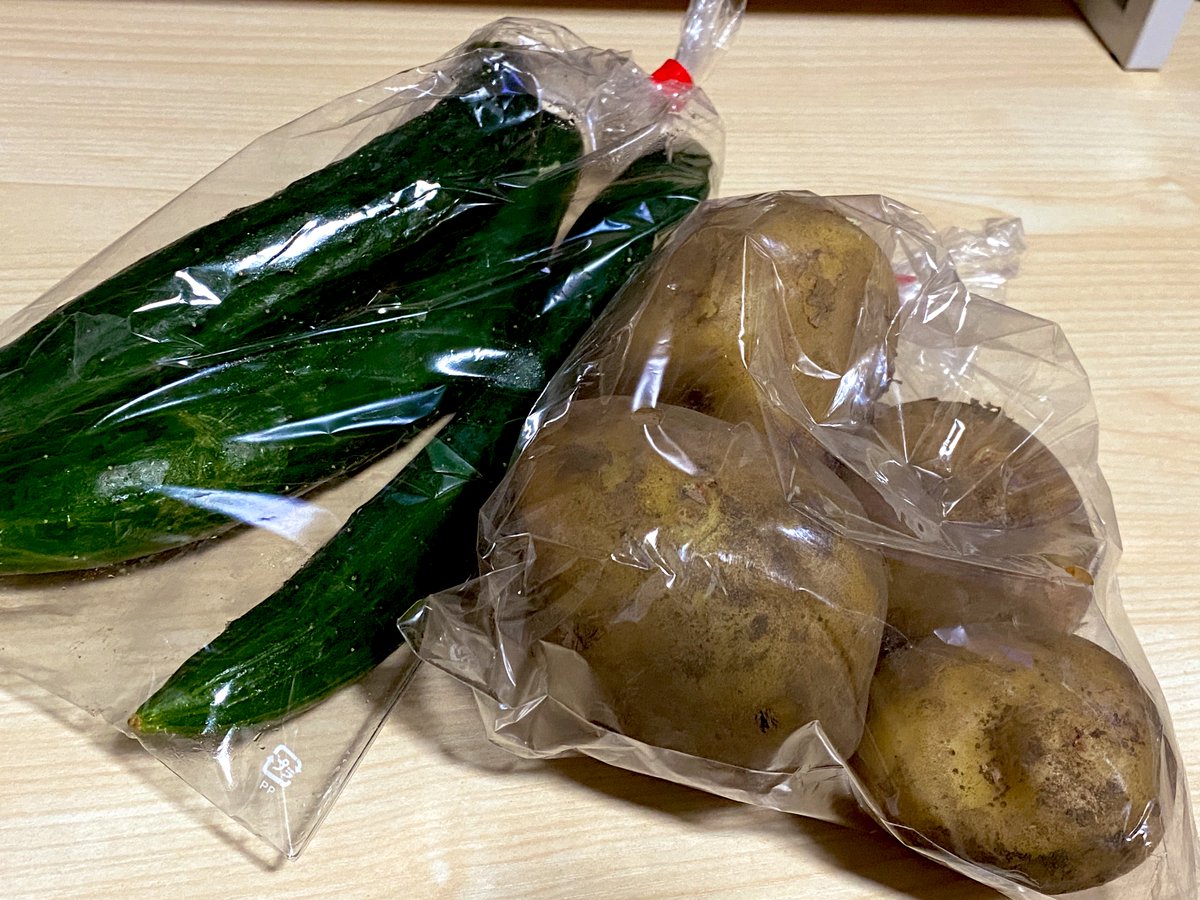 HodoShot's tweet photo. これで300円だって
無人野菜やっす https://t.co/a0kJMbPQSD