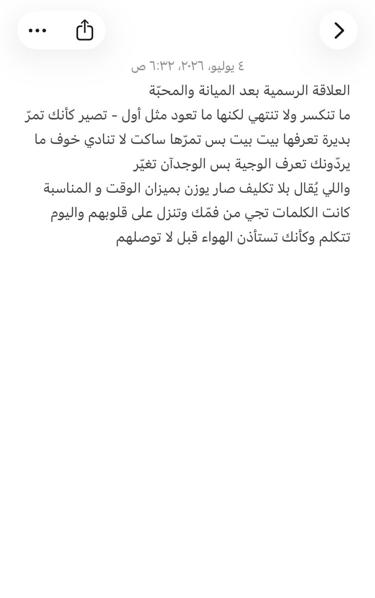 oloppi3's tweet photo. #يحدث_الآن https://t.co/F2GzxzZKEb