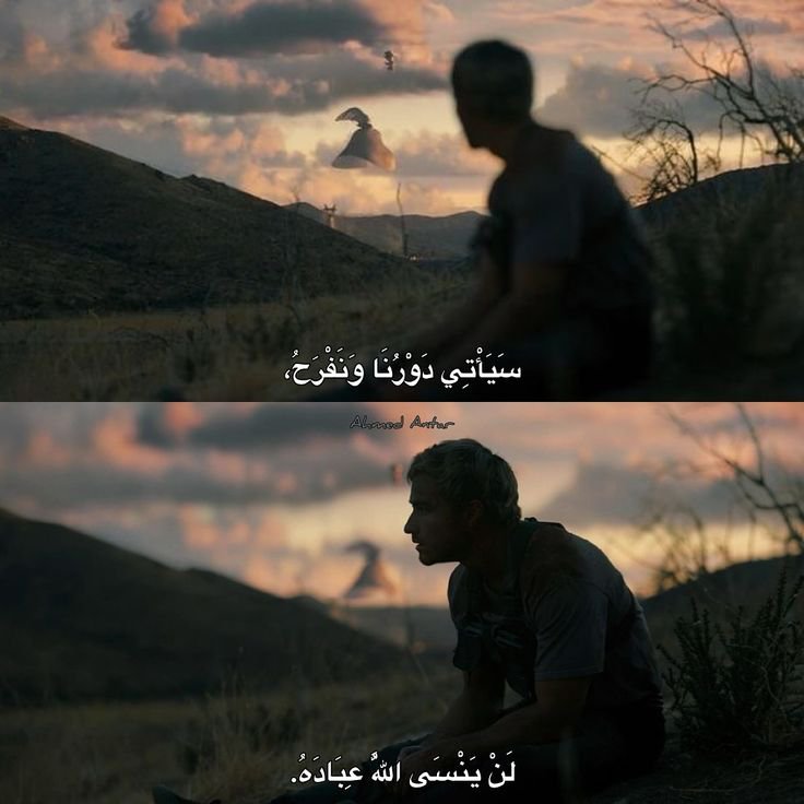 slimane799's tweet photo. حصّــن نفسك

اعوذ بكلمات الله التامات التي لا يجاوزهن بر ولا فاجر من شر ماخلق وبرأ وذرأ ومن شر ماينزل من السماء ومن شر مايعرج فيها ومن شر ماذرأ في الارض ومن شر مايخرج منها  ومن شر فتن الليل والنهار ومن شر كل طارق يطرق الا طارقاً يطرق بخير

اللهمَّ إني أعوذ بك من ساعة السوء ويوم السوء
 وليلة السوء وصديق السوء وجار السوء وأعوذ بك 
من ذو الوجهين وذو اللسانين وأعوذ بك من إبليس 
ومن الحديد والطريق وساعة الغفلة ربنا عليك 
توكلت وأنت رب العرش العظيم احفظ لي أهلي 
ومن أُحب ومن أراد الخير لي

#صباح_آلخيــــر #صباح_الخير