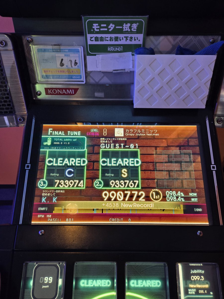 solcosingjob2's tweet photo. 監獄|・ω・)990出せた https://t.co/18DROZoeHi