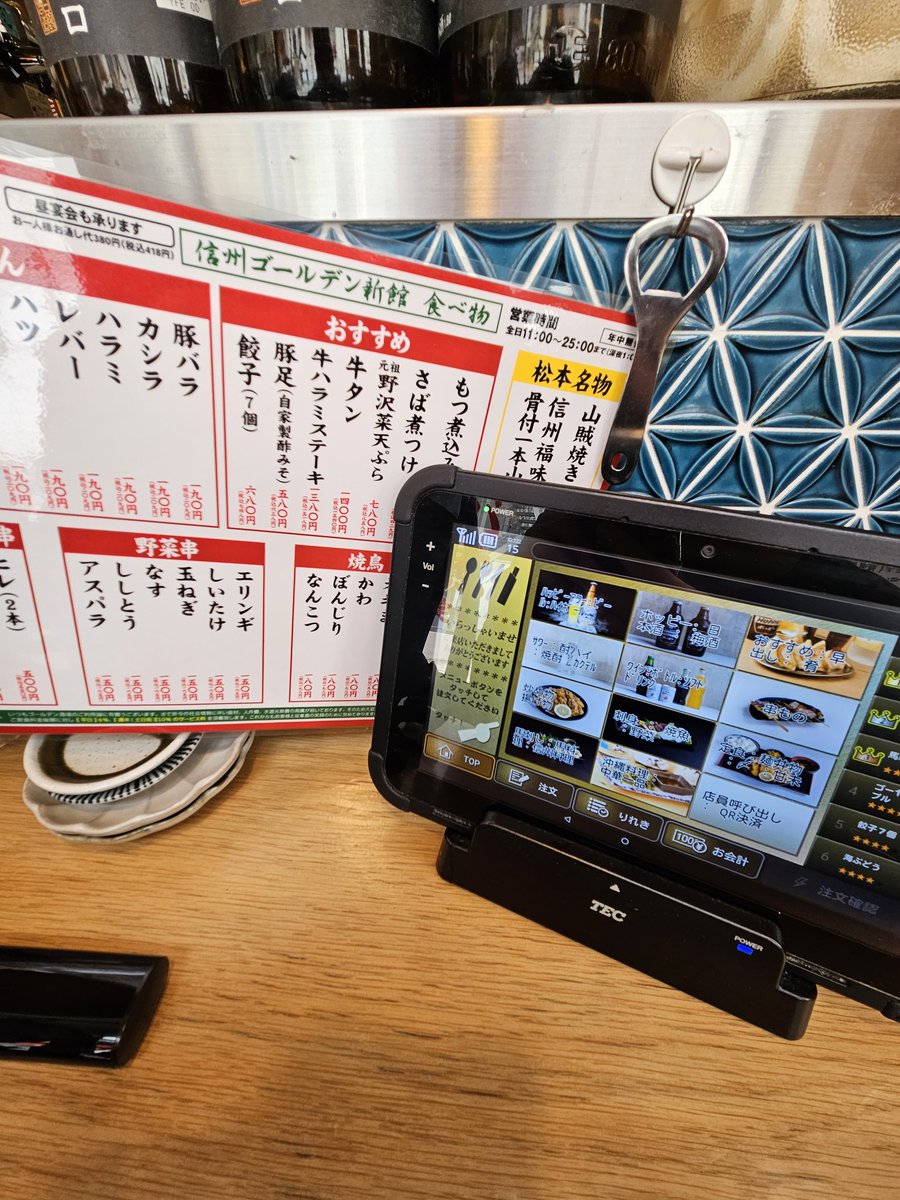 yyuki926's tweet photo. 暑い中、太鼓をたたいてた。
なので、呑もうとおもいます。 https://t.co/ztRk0rGXhh