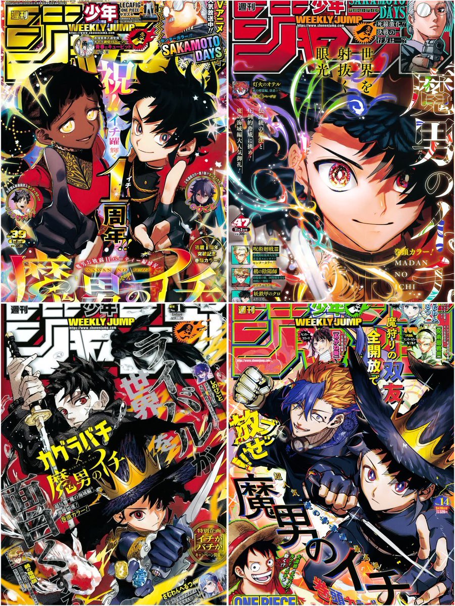 ichi☆出品 Ichi the witch will be on the cover of this weeks WSJ Curious to