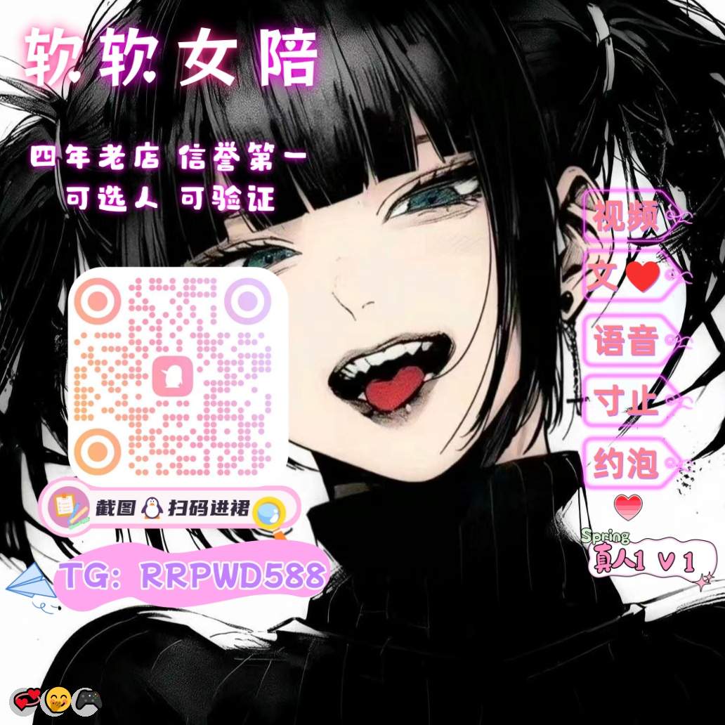 LizbethHacaaeb's tweet photo. 🔥 🌈 😄
🤗 淫水✨ 狗奴💕 反差💯 哄睡🌈 语音🙌 做爱👏 滴蜡🎉 意淫🥳 露出🎉 1对1😆 鉴屌😄 淫水💝 互看🙌 萝莉🥳 自慰🎉 女主播🌸 夹子音😃 榨精🌈 露出🎊 少妇🍀 ATM奴😎 教室

企鹅裙：121888878
 飞机：RRPWD588 
裸聊/连麦/文爱/调教/寸止 https://t.co/ii1Dloc51W