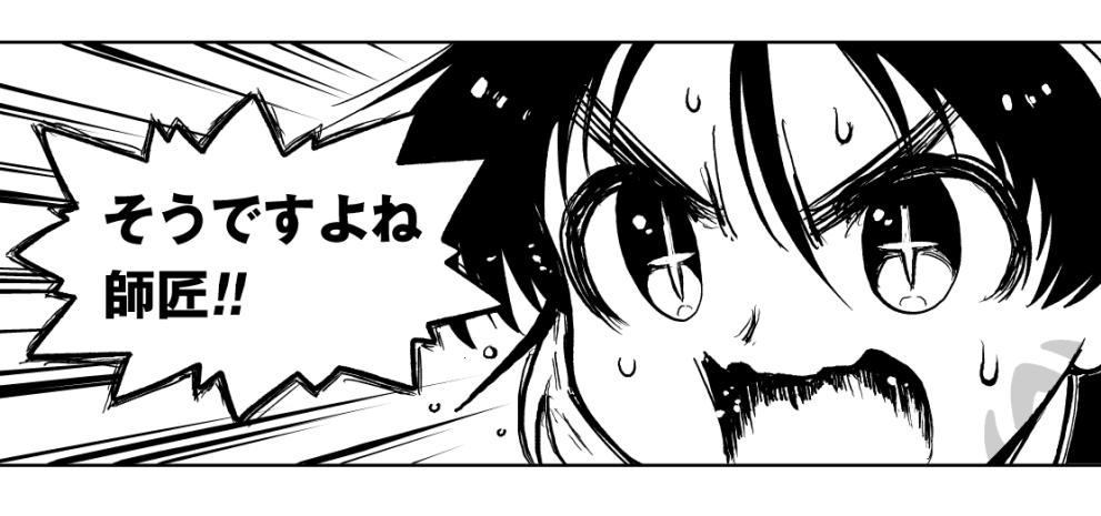 nakashima723's tweet photo. こんにちは！暴力……楽しんでいますか？
勇者のクズ最新話、「勇者の真実 II」を公開しました。城ヶ峰しんじつファイナルです。
ボーダー：https://t.co/z5MDcHVTqf
ニコニコ：https://t.co/YOS2WUhFKK ＃勇者のクズ https://t.co/ugaVyjVOEp